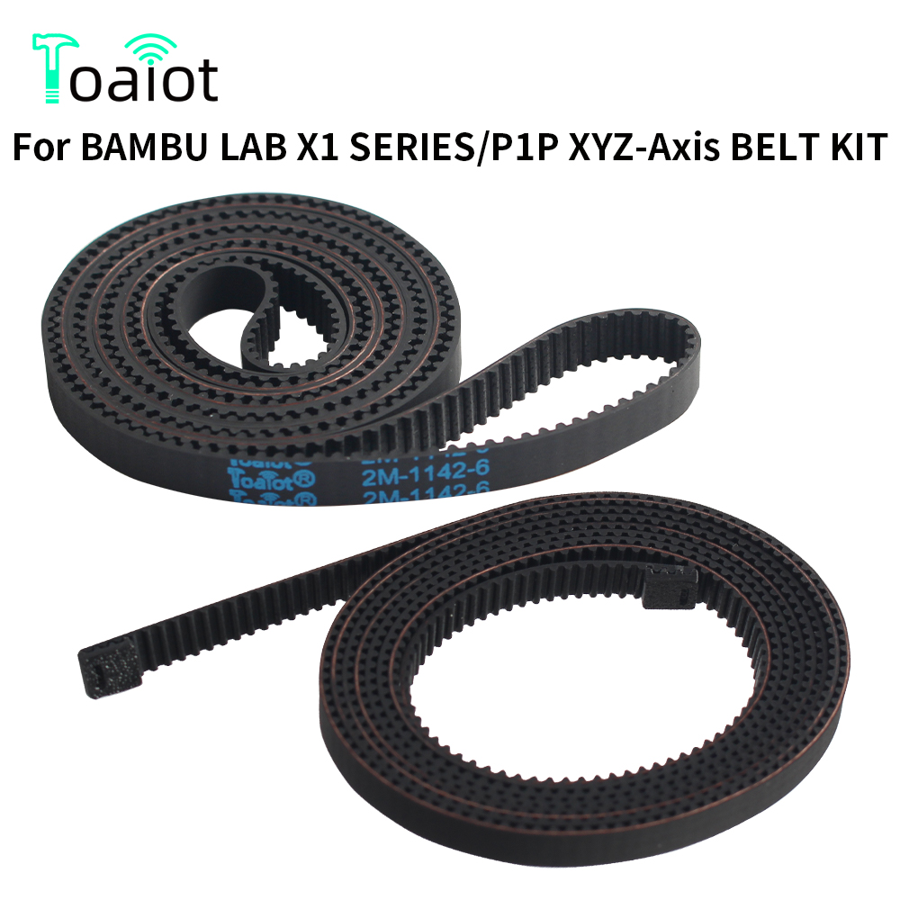 3D Printing X Axis - Ремень для 3D-принтеров Bambu Lab X1,