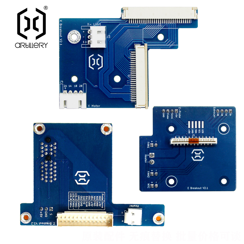 3D Printing X Axis - 3D-принтер Artillery SW-X2 & Genius Pro,