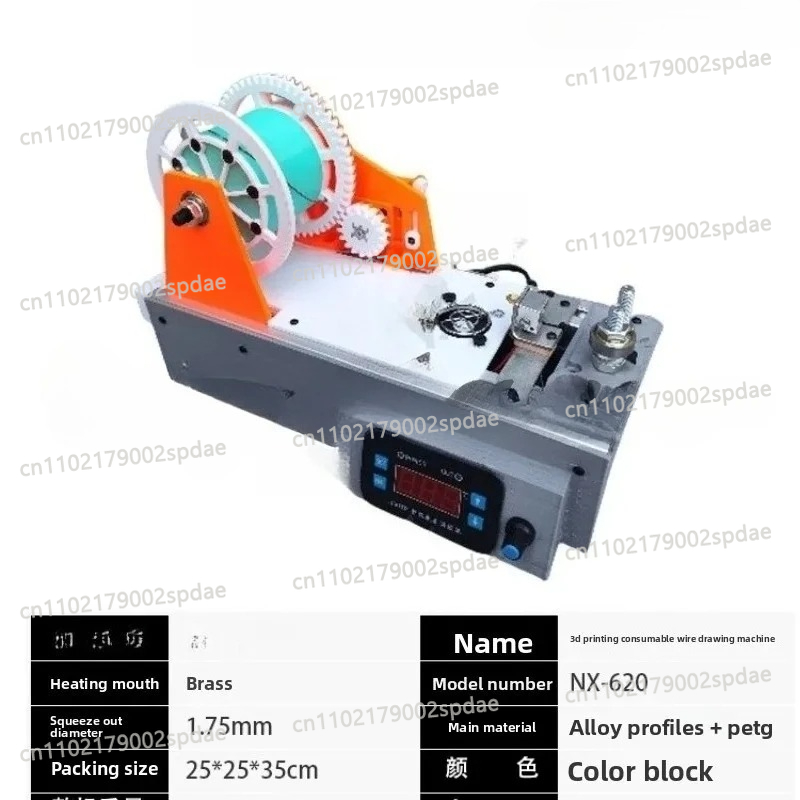 3D Printing Machine - Машина для 3D-печати и переработки пластиковых